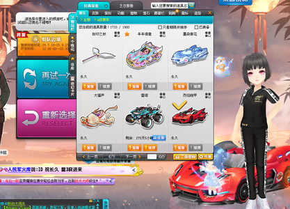 投同城对手 投同城对手