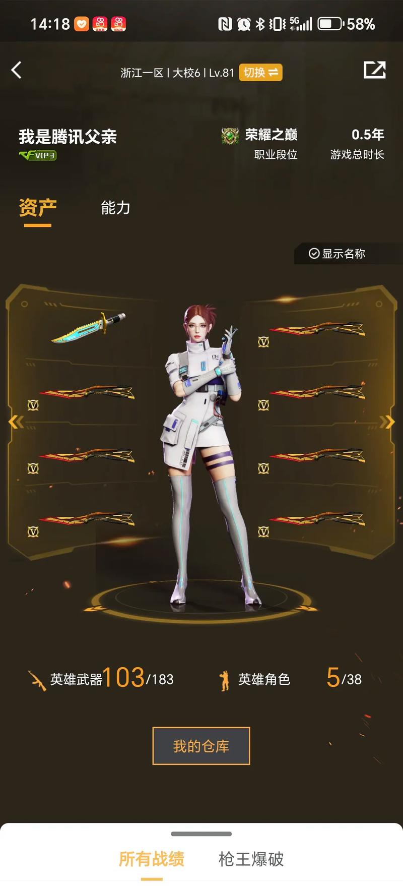 得很实