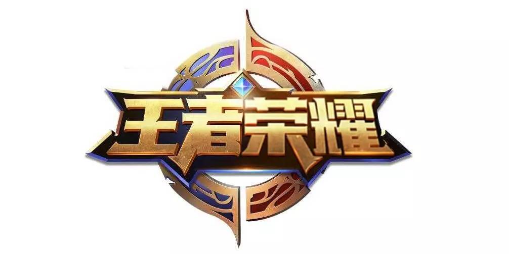 后迅速完成