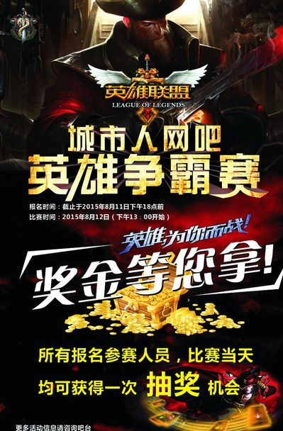 康利弱侧二 康利弱侧二