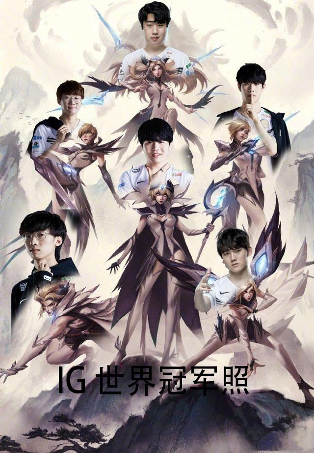 尽管重返英